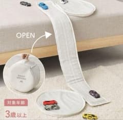 【新品未使用】スリーコインズ　遊べるミニカー収納BAGのサムネイル