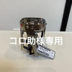 『未使用』FORE WINDS シングルバーナーコンロ 収納ケース・ゴトク付きのサムネイル