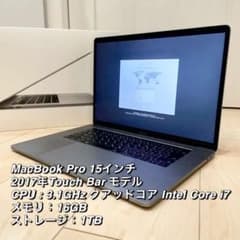 いろは様　専用　MacBook Pro 15インチ 2017年のサムネイル