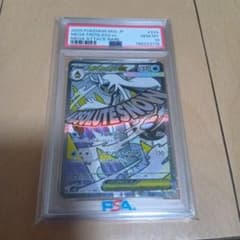 PSA10 メガオニゴーリex MA ポケモンカード | Mercari