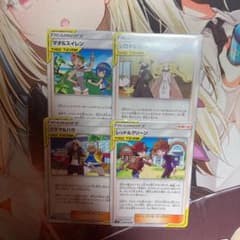 ポケモンカード　トレーナーズセットのサムネイル