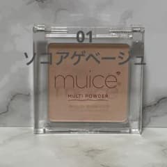 muice スポットメンテパウダー 01 ソコアゲベージュのサムネイル