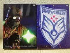 BUMP OF CHICKEN GOLD GLIDER TOUR 2012DVDのサムネイル