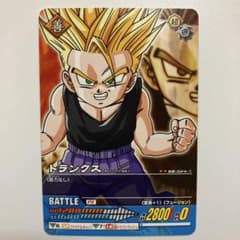 ドラゴンボール スーパーカードゲーム DB-024-Ⅱ トランクス - メルカリ