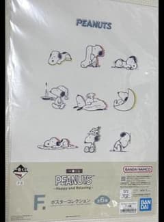 PEANUTS Happy and Relaxing 포스터 3종