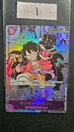 モンキー・D・ルフィ SEC-SP (コミパラ) [OP09-119]