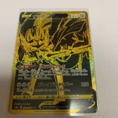 ポケモンカード ザシアンV URのサムネイル