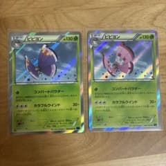 ポケモンカード ビビヨン 2枚セットのサムネイル