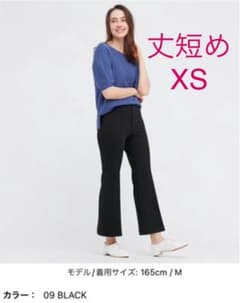 ユニクロ イージーフレアパンツ 丈短め XSのサムネイル