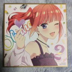 五等分の花嫁 中野二乃 ミニ色紙のサムネイル