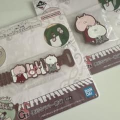 うさまる一番くじG賞のサムネイル