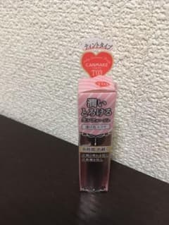 キャンメイク メルティールミナスルージュ No.03 フェミニンコーラルのサムネイル