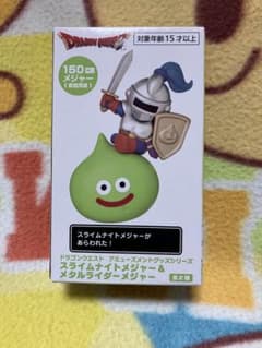 ドラゴンクエストAM アミューズメントグッズシリーズ スライムナイト メジャー