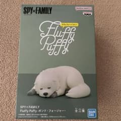 SPY×FAMILY Fluffy Puffy 본드 포저