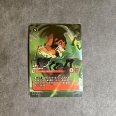 ロルカナ スカー 冷酷なる狩り手 プロモ 1枚 - メルカリ