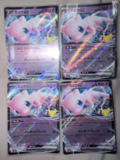 ポケモンカード ミュウex 4枚セットのサムネイル
