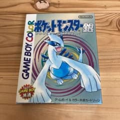 GBソフト ポケモン 銀のサムネイル