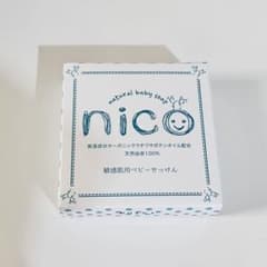 nico soap natural baby soap nico 敏感肌用ベビ…のサムネイル