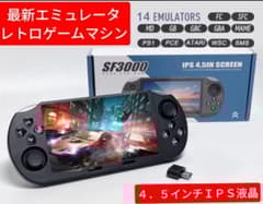 ゲーム機本台＋ソフト 中華ゲーム機「Powkiddy RGB20SX」レビュー｜正方形ディスプレイ