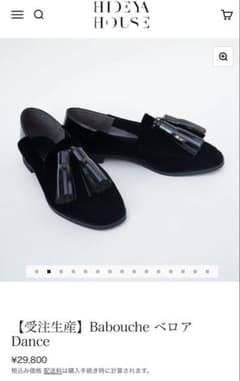 HIDEYA HOUSE バブーシュー 25サイズ - メルカリ