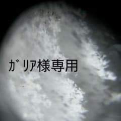 天然石詰め合わせのサムネイル