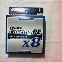 VARIVAS アバニ キャスティングPE マックスパワー X8 1号 300mのサムネイル
