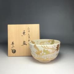 ウ347 茶碗『京焼　川添寿楽造』『仁清写紅葉桜流水紋　茶碗　共箱』茶道具 ウ347 茶碗『京焼 川添寿楽造』『仁清写紅葉桜流水紋 茶碗 共箱