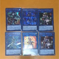 遊戯王 リンクモンスター セットのサムネイル