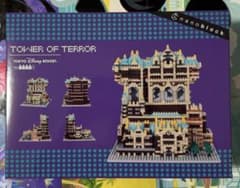 ディズニーリゾート限定　タワーオブテラー　ナノブロック ディズニーリゾート限定 タワーオブテラー ナノブロック - メルカリ