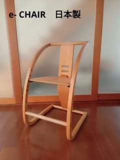 e- CHAIRイーチェア 子供椅子 木馬 バンビーニ姉妹品 日本製 佐々木 