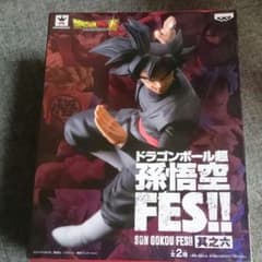ドラゴンボール 孫悟空FES ゴクウブラック フィギュアのサムネイル