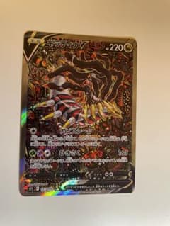 ギラティナV SAのサムネイル