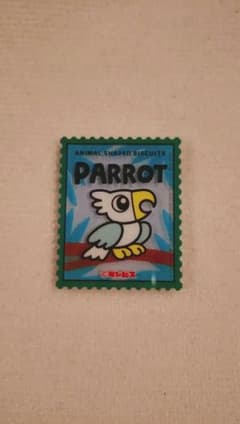Thumbnail of たべっ子どうぶつ　切手風アクリルステッカー　PARROT　オウム