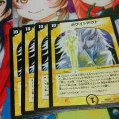 ホワイトアウト 4枚のサムネイル