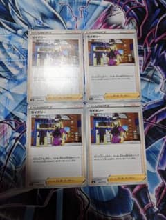 セイボリー　4枚セットのサムネイル
