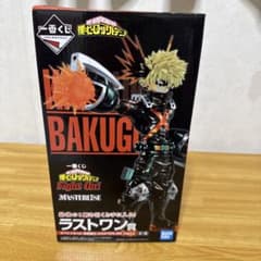 一番くじ ラストワン賞 僕のヒーローアカデミア 爆豪勝己 フィギュア