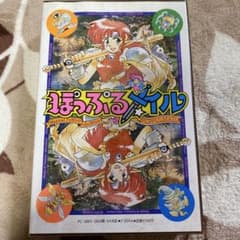 T*i様 ぽっぷるメイル PC-8801 SR 用 m50488203192_1.jpg?1771769759