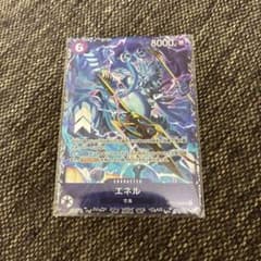 ワンピースカード エネル フラッグシップ プロモ OP15-060 未開封 SR