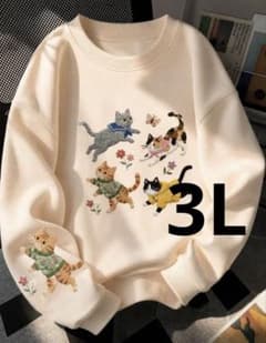 3L 猫柄 長袖 スウェット トレーナー アイボリー プリントのサムネイル