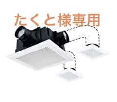 【たくと様専用】VD-18ZFPC14 10台のサムネイル