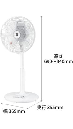 【新品、未開封】シャープ PJ-N3AS ホワイト リビング扇風機のサムネイル