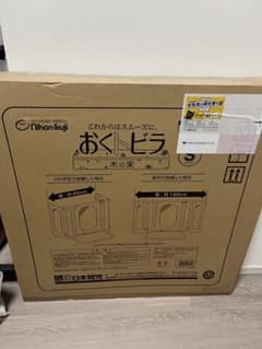 日本育児　 おくトビラ Sサイズ  きのみのサムネイル