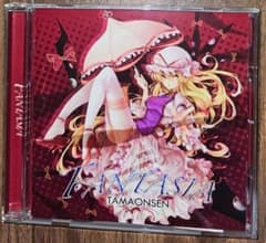 FANTASIA 初版 / 魂音泉 / 東方Project / 同人CD - メルカリ