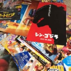 フライヤーセットのサムネイル