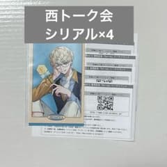 緋八マナ ランダムフォト風カードのサムネイル