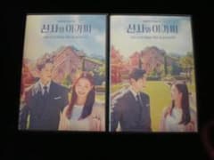 紳士とお嬢さん DVD セットのサムネイル