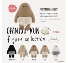 OPANTSU-KUN フィギュアのサムネイル