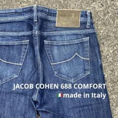 ヤコブコーエン 688 COMFORT デニム イタリア製 ストレッチ - メルカリ