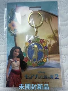 Thumbnail of Disney モアナと伝説の海2 回転キーホルダー　劇場購入品　未開封新品