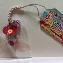 ご当地キティ 千葉限定 ポピーバージョン キティストラップ キティ